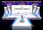 舞台设计