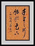 千里之行 始于足下