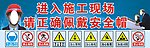 安全通道