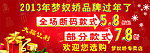 梦奴娇海报设计