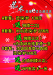 名剪