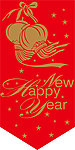 新年快乐