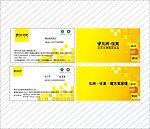 高档家具企业名片