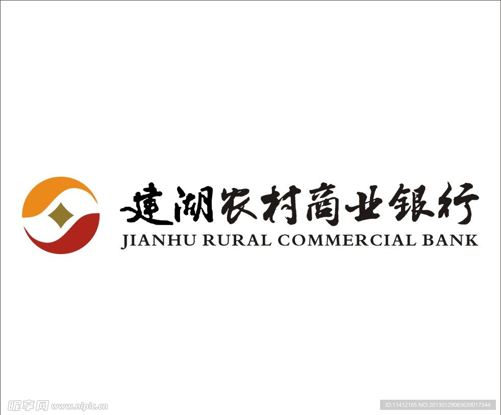 建湖县农村商业银行logo