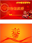 抽奖券