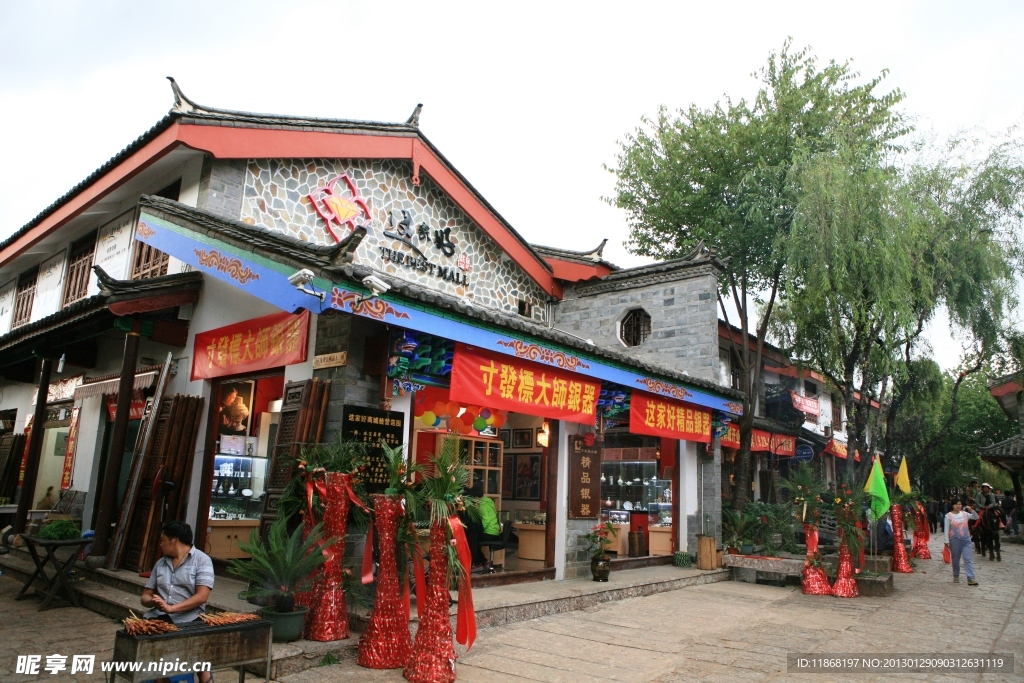 丽江古城