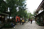 丽江古城