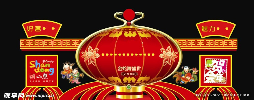 节日景观造型