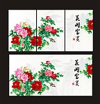 花开富贵无框画