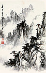 春山云起