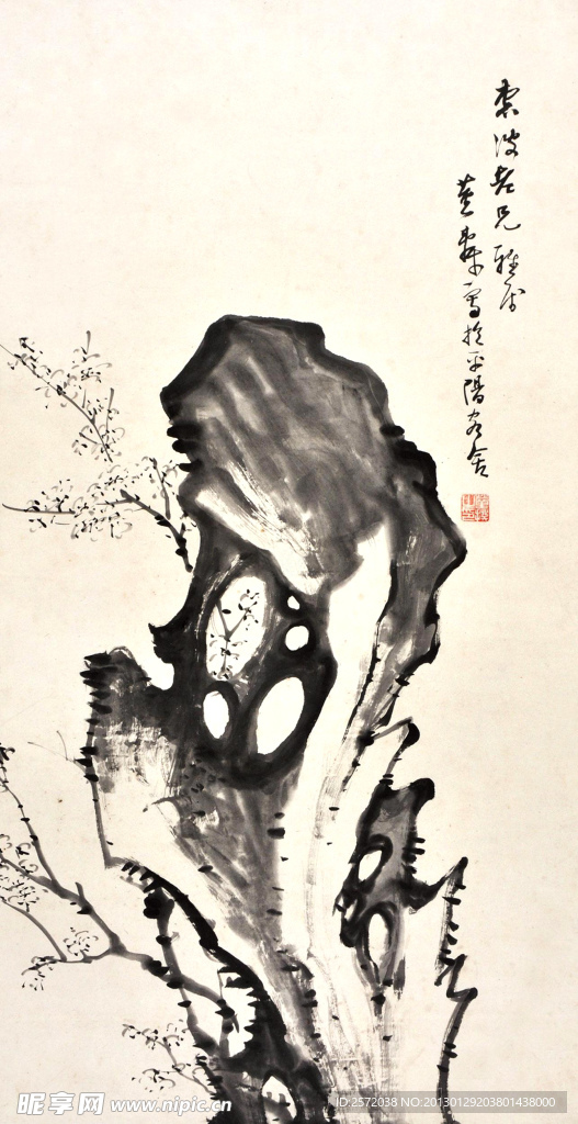 灵石仙梅