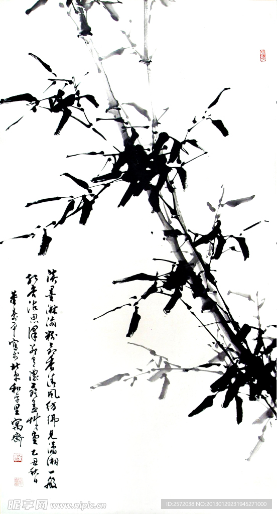 墨竹