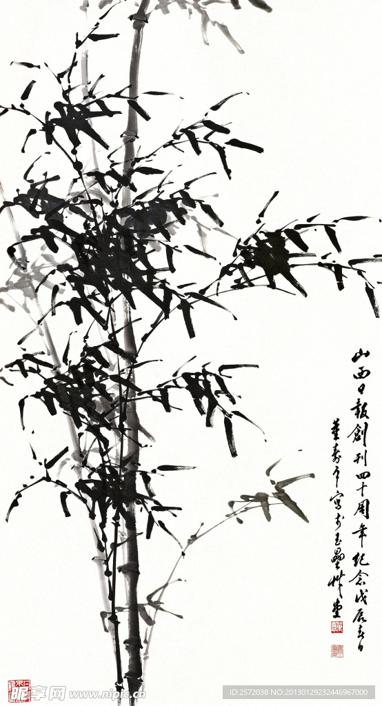 墨竹