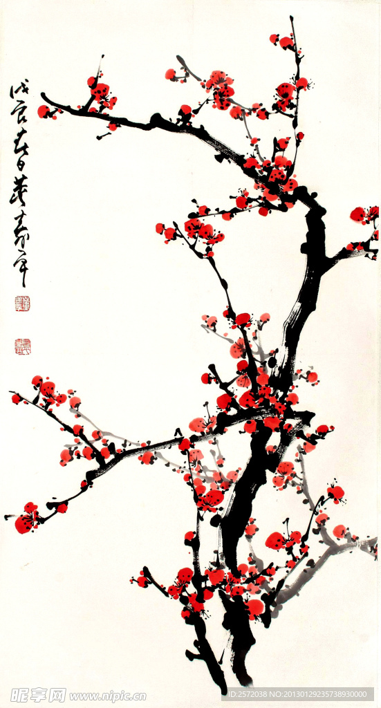 红梅