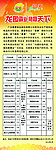 劲霸