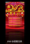 2013新年快乐