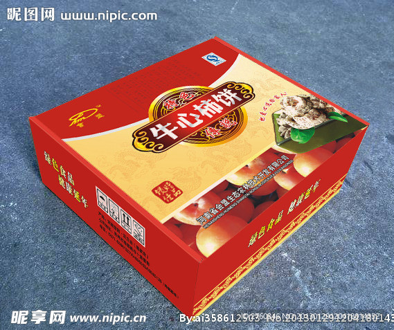 牛心柿饼 礼品盒（展开图）