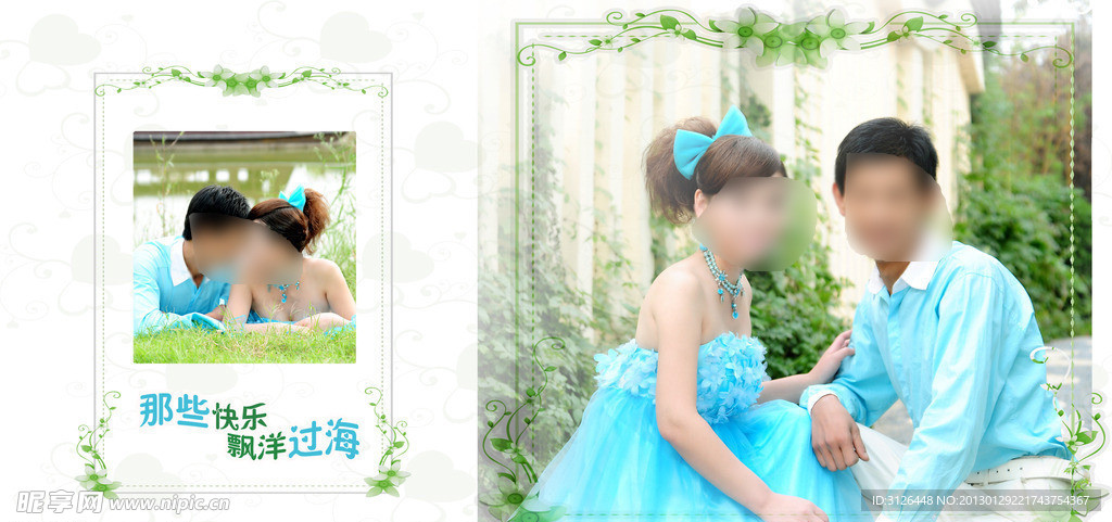 婚纱模版