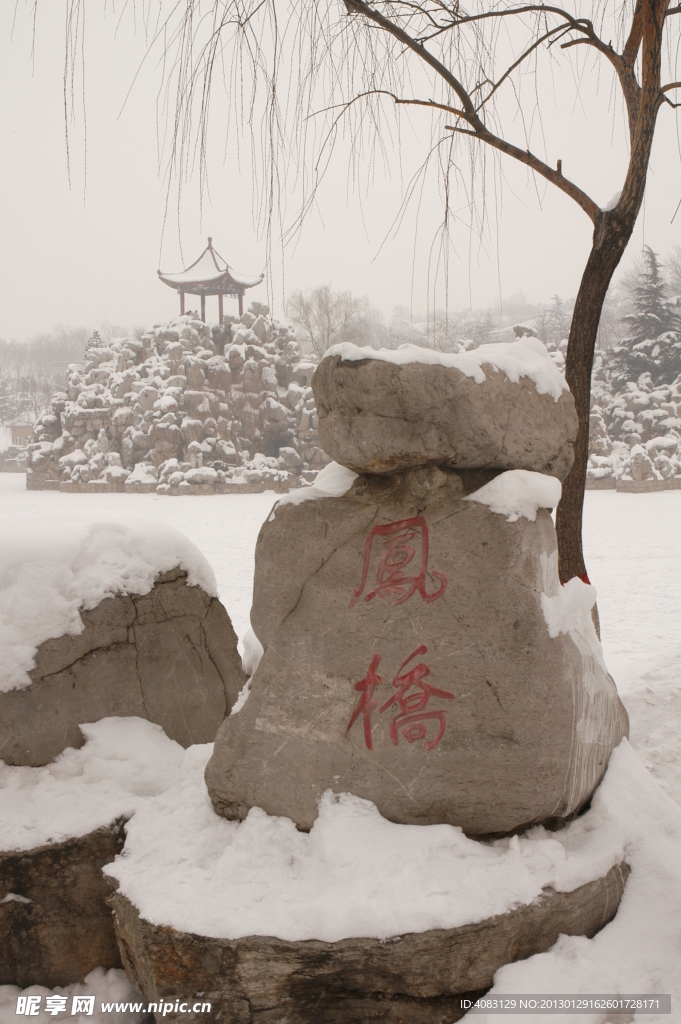 雪景