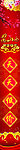 新年快乐