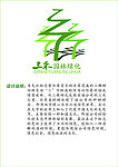 企业标志