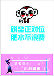 卫生间温馨提示