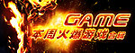 手机软件游戏网页banner