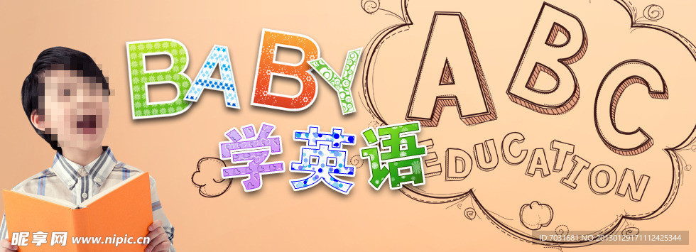 手机专题网页banner