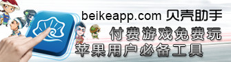 手机软件游戏网页banner