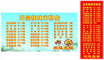 桂林米粉
