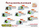 菜单 酒店 菜谱
