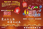 厂家直销