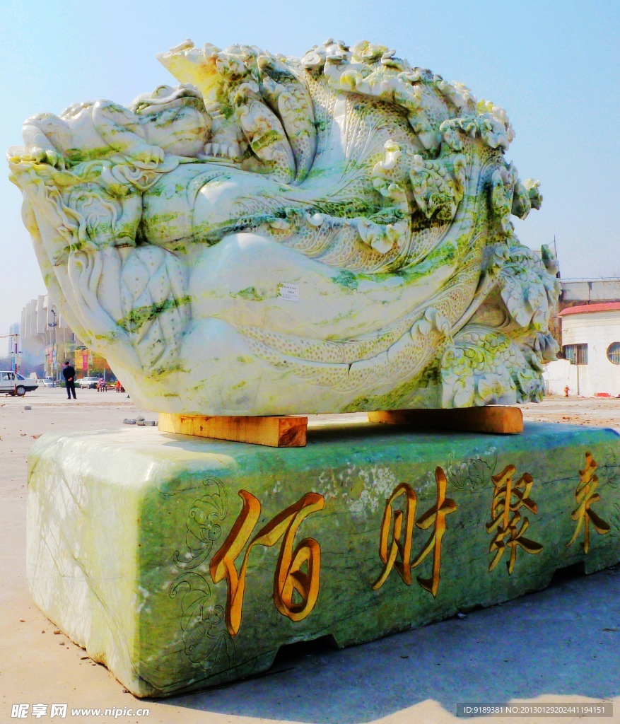 大白菜雕塑
