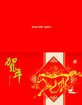 2014年马年 春节贺卡