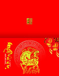 2014年马年 春节贺卡