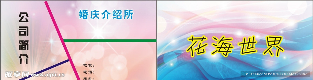 名片