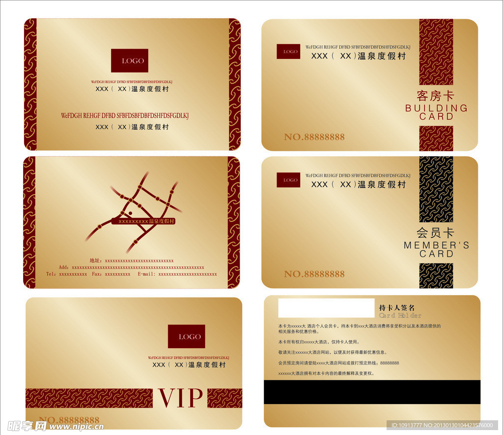 会员 VIP卡