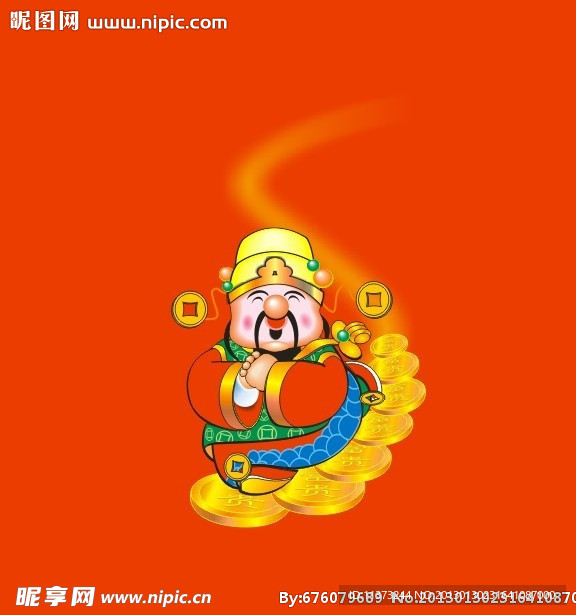 财神爷
