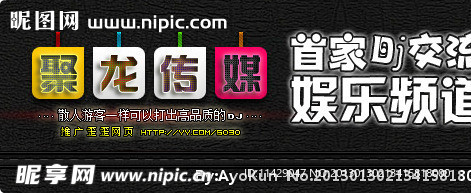 歪歪海报