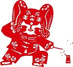 娃娃鞭炮剪纸矢量
