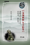 古典文化