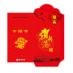 利是封 红包