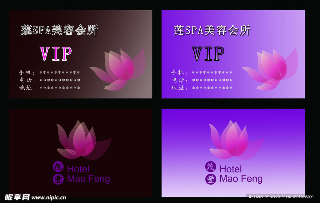 SPA美容会所