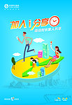 家庭网 共享时长