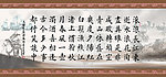 三国演义开篇词浪淘沙