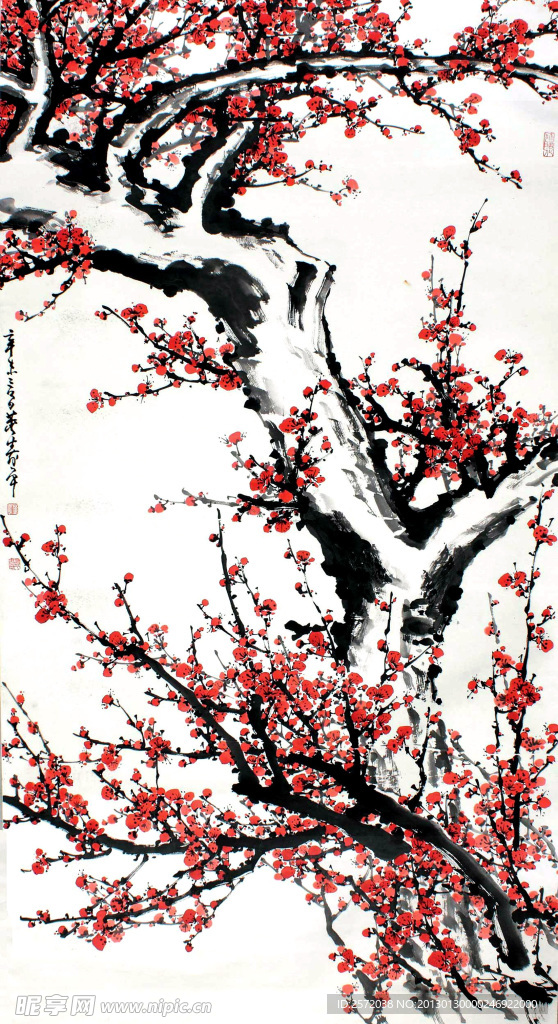 红梅