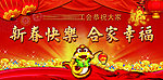 2013新年快乐