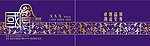 国会名片 牡丹紫