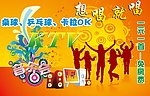 想唱就唱