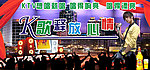 想唱就唱